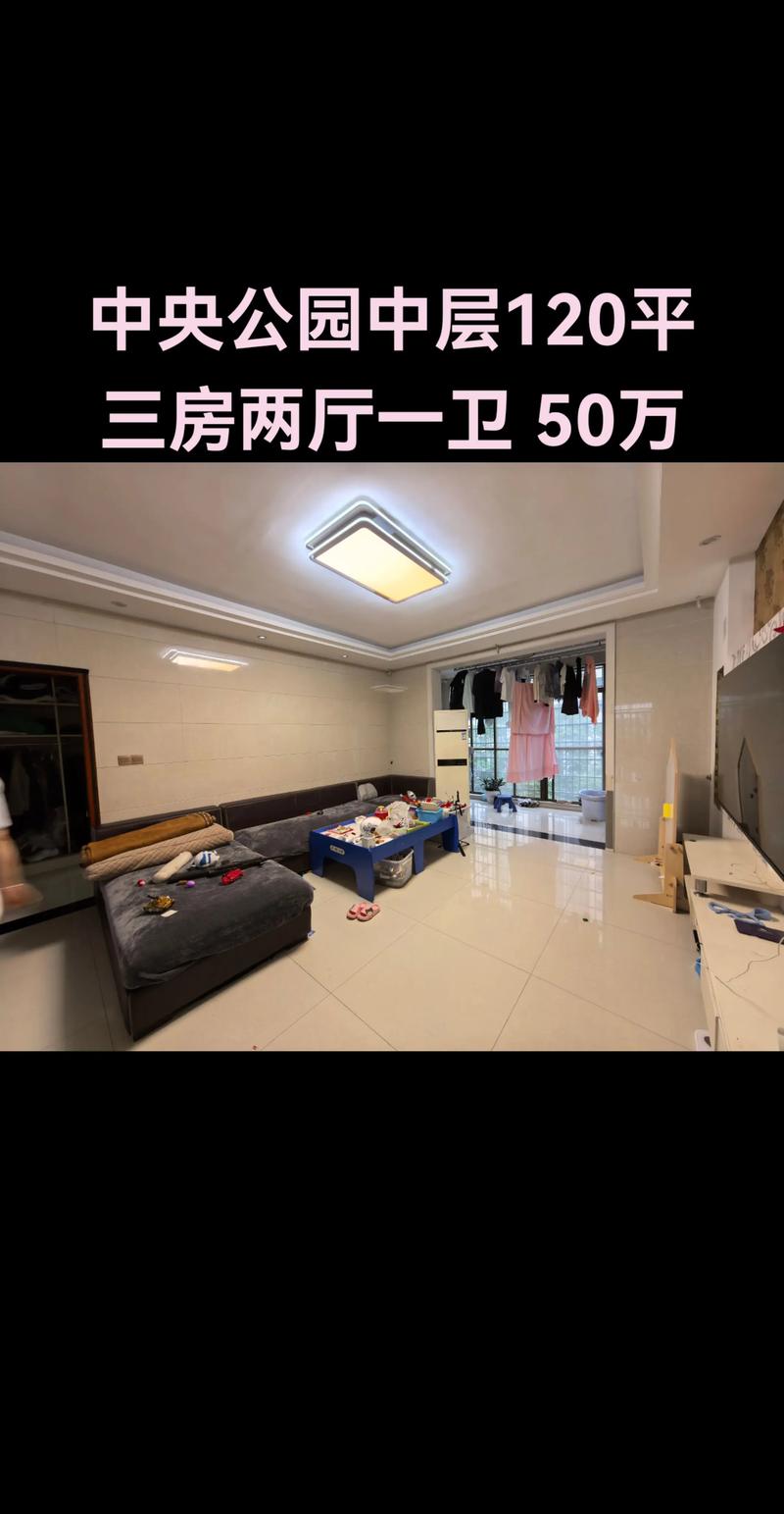 掌握租房技巧，轻松找到满意的房子