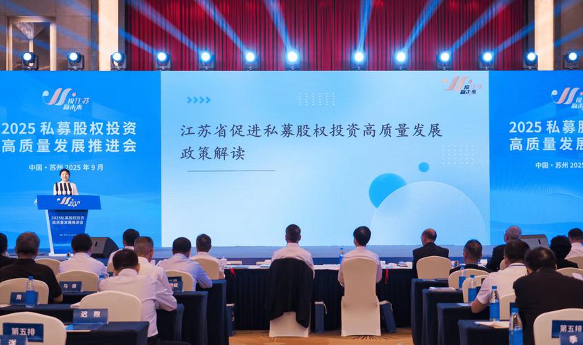 苏投房产经纪