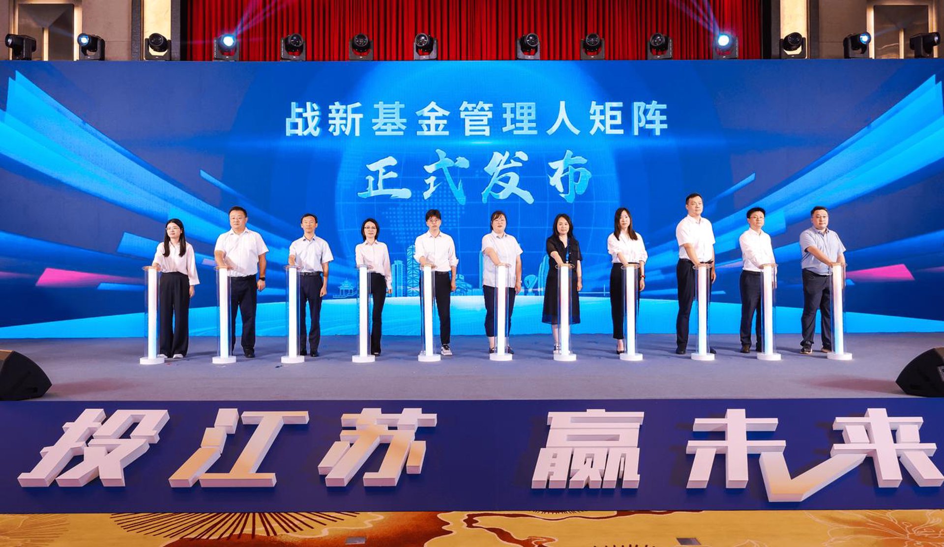 苏投房产经纪