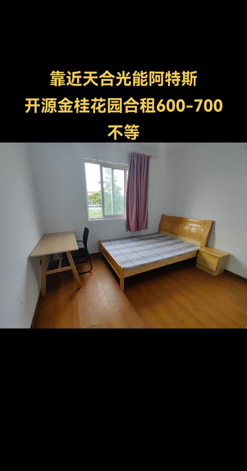 警惕宿迁二手房市场的五大误区