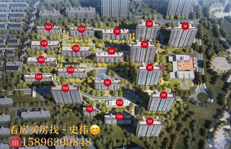 二手房市场中的成交案例分析：以宿迁为例