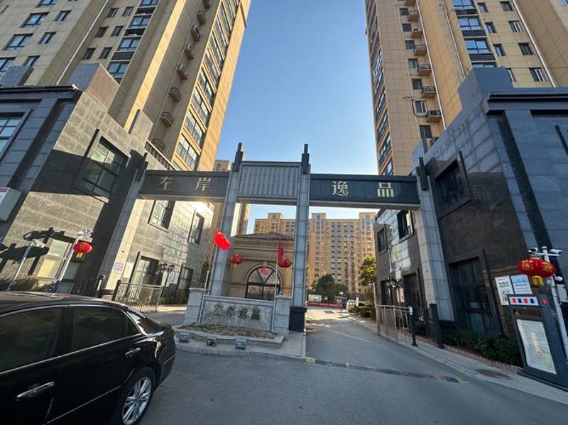 二手房市场解析：宿迁市的案例分析